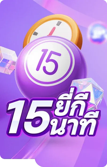 นาคา 777 หวย