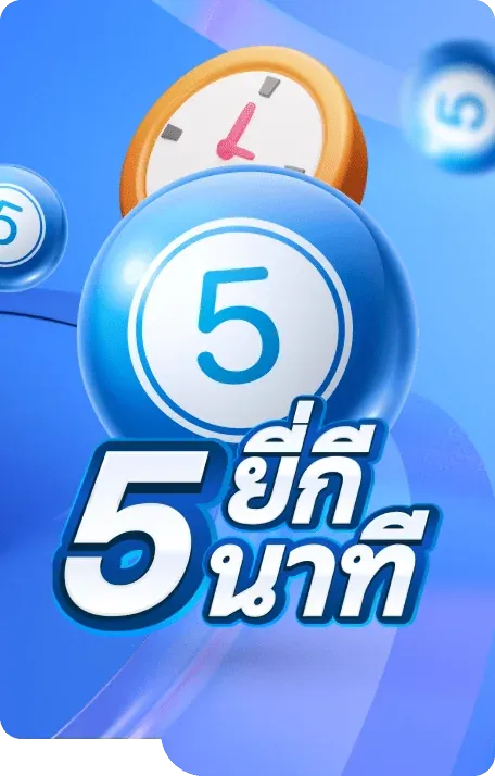 นาคา 777 หวย